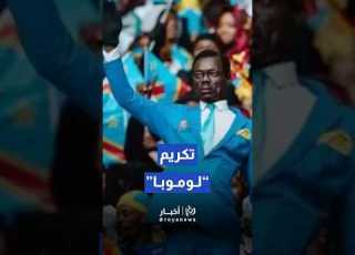  الاتحاد الجزائري لكرة القدم يكرم المشجع الكونغولي شبيه باتريس لومومبا Shortvideo Shorts Short
