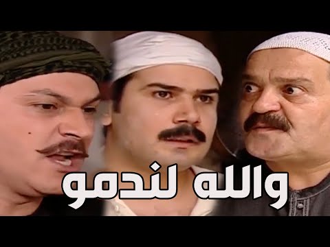 باب الحارة ـ أهل الحارة هجمو على فرن أبو بشير والسبب أبو غالب الواطي شوفو شو ساوى