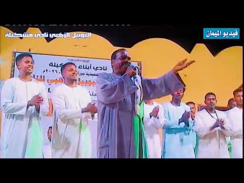 جديد الفنان شنان محمد الجيلي اغاني رطانة حلفاوين محس دناقلة هجيج