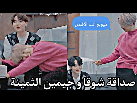 أهتمام و حب جيمين لشوقا هيونغ سيجعل قلوبكم تذوب من اللطافة