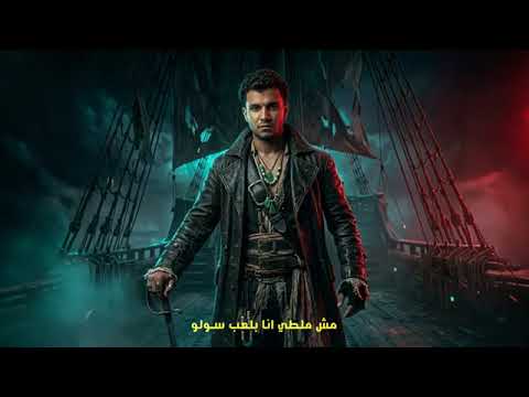 طب كل سنه وانتم من جوه صفاركو معبي قلوبكم عصام صاصا 2026