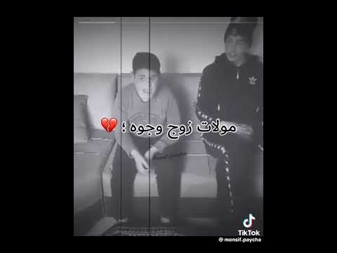 اغنية التي احدثت ضجة في Tik Tok نعطيكوم قلبي بيعوه انا ولا قيسوه