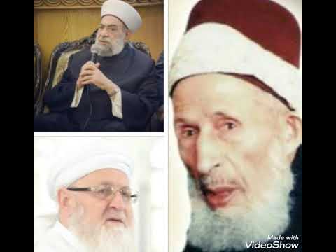 جلسة خاصة جمعت الشيخ عبد الرحمن الشاغوري والشيخ ولي الدين فرفور والشيخ عبد العزيز الخطيب