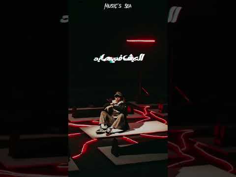 Karim Osama 3alabyad Whatsapp Status كريم اسامة ع الابيض حالة واتس Rap Whatsappstatus Karim Osama 3alabyad Whatsapp Status كريم اسامة ع الابيض حالة واتس Rap Whatsappstatus