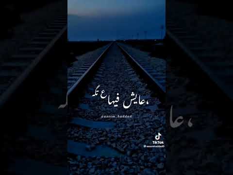 حالات واتس حالات حالات واتس احزان احزان عاشق ملك حزينة اشتراك من فضلكم حزينة حالات واتس حالات حالات واتس احزان احزان عاشق ملك حزينة اشتراك من فضلكم حزينة