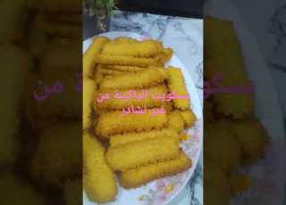 Eid Cookies Without Ammonia
