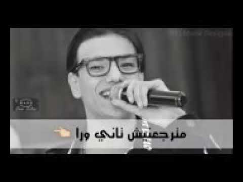 عداني العيب و صبرت سنين ما تنسوا تعملوا اشتراك للقناه