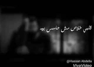 الومه عـلي ايه