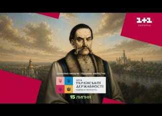  1 1 Ukraine Commercials And Announcements 07 15 2026