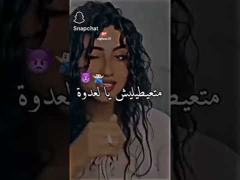نيميرو غير هو متعيطليش يالعدوه