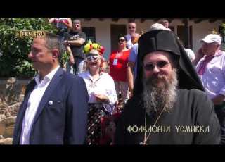  Църногорски събор 2022 г Гигинци част 1 Фолклорна усмивка