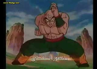  Dragon Ball Z 999 Arabic Ending Hrofmohd