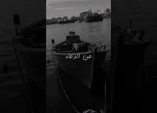 أكتفيت بك