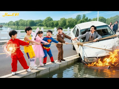 خمسة أطفال عباقرة أنقذوا الـCEO من حادث سيارة ويشبهونه تمام ا إنهم أولاده من علاقة قبل 6 سنوات