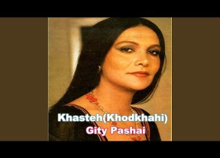 Khasteh Khodkhahi