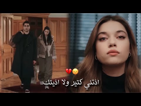 شيرين مش خايفة سيران وفريد Seyran Ve Ferit مسلسل طائر الرفراف Yalı Çapkını