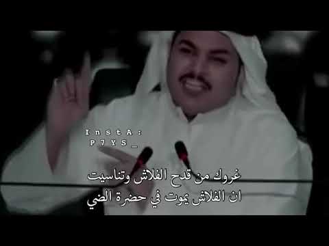 الشاعر فهد الشهراني في حبك تماديت