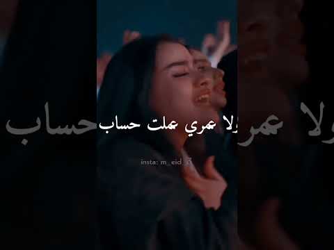 عذابي عذاب رامي صبري حالات واتس حزين رامي صبري