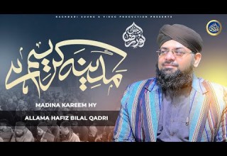 Madina Kareem Hai Allama Hafiz Bilal Qadri Hassanulah Hussaini Mehfil Noor E Raza 2026 