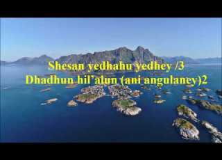  Burji Music Gospel Song Sheesan Yedhahu Yedhey