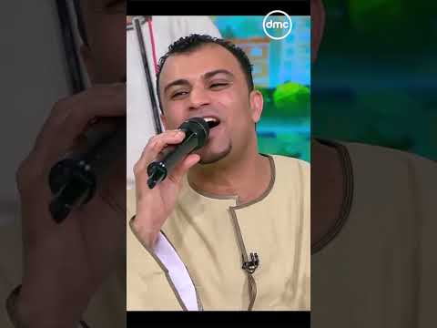 موال ليه بنت عمي خدوها اغراب للمطرب الشعبي أحمد عادل 8 الصبح