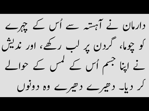 An Emotional Heart Story In Hindi Moral Stories Sabak Amoz Kahani