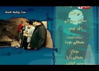 رامز قلب الاسد الحلقة الثلاثون عصام كاريكا
