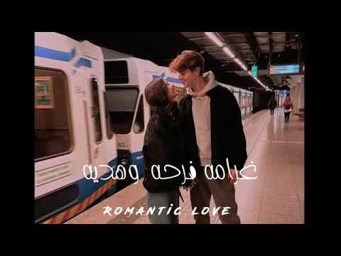 حاله واتساب كلامه بحر حنيه رامي صبري