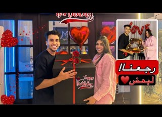 أخيرآ رجعت لمراتي فأجتها بـ أيفون 15برو ما ف اول عيد ميلاد ليها واحنا في بيت واحد بكت من الفرحه