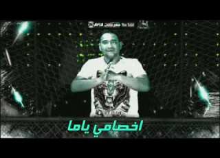  اجمد حالة واتس حلقولو ومودي امين انا جوه عركتي مرجعش خطوه جديد لسه منزلش حالات واتس مهرجان
