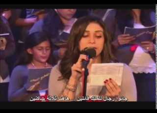 هوس ايروف لكورال القطيع الصغير