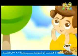 نشيد ما احلى النجاح