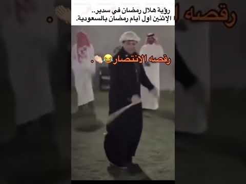 الزعاق رمضان ترند Fyp