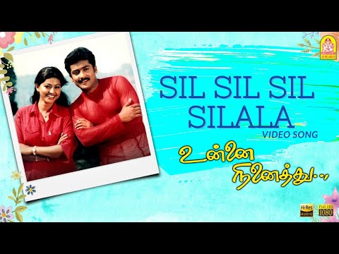 Sil Sil Sil Silala HD Video Song Unnai Ninaithu Suriya Laila Sneha Sirpy Ayngaran