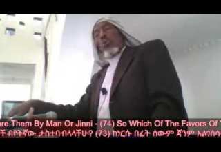 Sheikh Musaa Su Aalaa Qutba