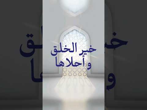 صلى الله على طه خير الخلق واحلاها Sami Yusuf Sami Barho صلى الله على طه خير الخلق واحلاها Sami Yusuf Sami Barho