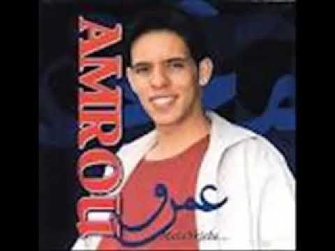 Cheb Amrou Galbi Maysa3fnich