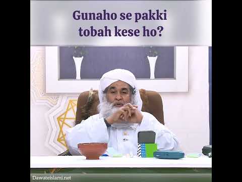 What Is The Sin That You Have Committed Ameereahlesunnat Bayan Ilyasqadri Dawateislami Ilme