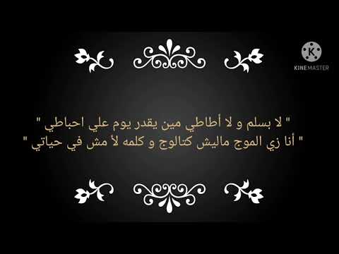 محمود العسيلي مدحت صالح دياب أنا الممكن بالكلمات بنك مصر رمضان ٢١