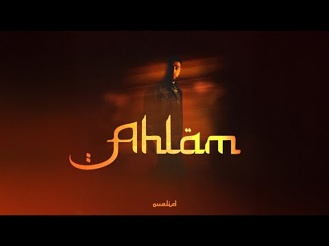 Oualid Qartasa Official Lyric Video