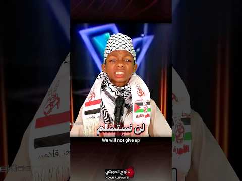 دموع التأثر أداء جهاد الحويتي لأغنية فلسطين بلادي تحويل فني وأداء أصلي Shorts