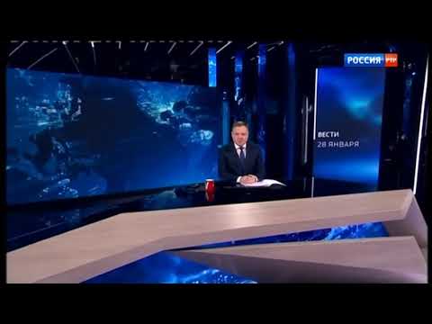 Конечная заставка Новости беларусь Начало программы Вести РТР Беларусь 28 01 2019