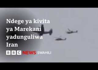 Iran Kutoa Zawadi Kwa Yeyote Atakayekamata Marubani Wa Marekani