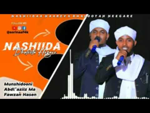 Nashiidaa Joollee Ciroo Abdulaziiz Fi Fowzaan