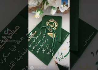  جمعة الخير والبركة