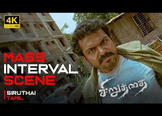 Siruthai ச ற த த Interval Action Scene Film Xenon India