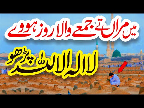 Kalma Parho La Ilaha Illallah Usman Qadri Naat Kalma Naat Sharif I Love Islam