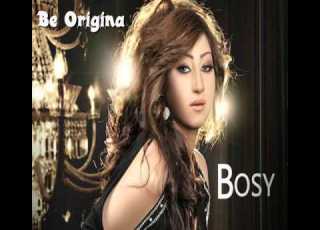  ى اه يا دنيا Bosy Ah Ya Donya