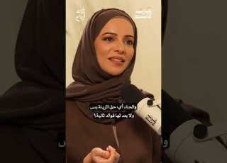 ما هي فوائد الحناء لغير الزينة