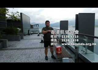  Dick Cheung ALS Ice Bucket Challenge